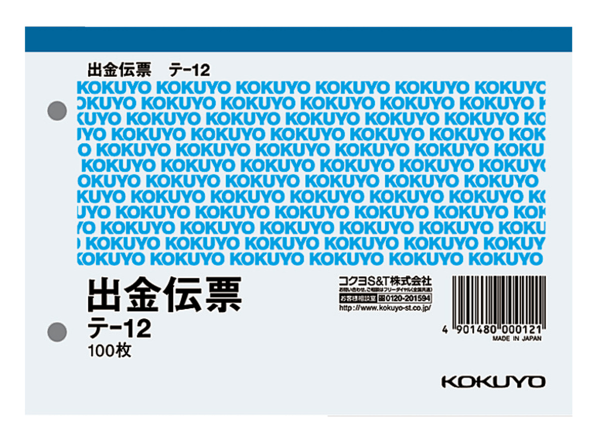 ﾃ-12