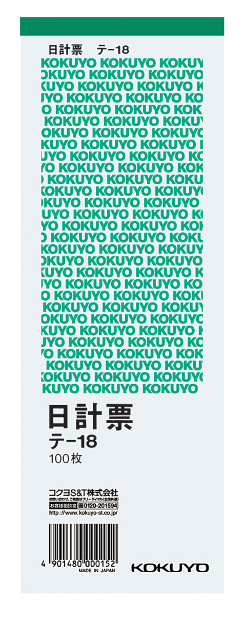 ﾃ-18