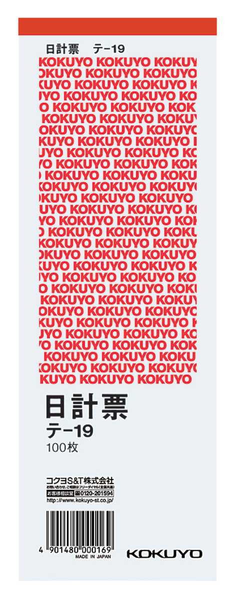 ﾃ-19