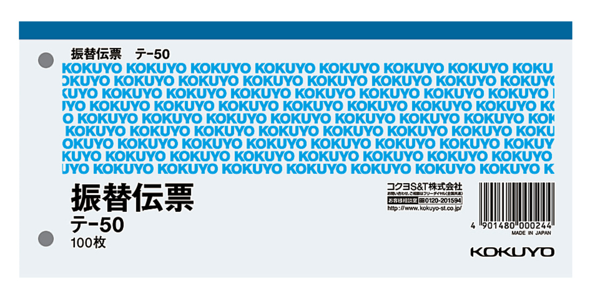 ﾃ-50