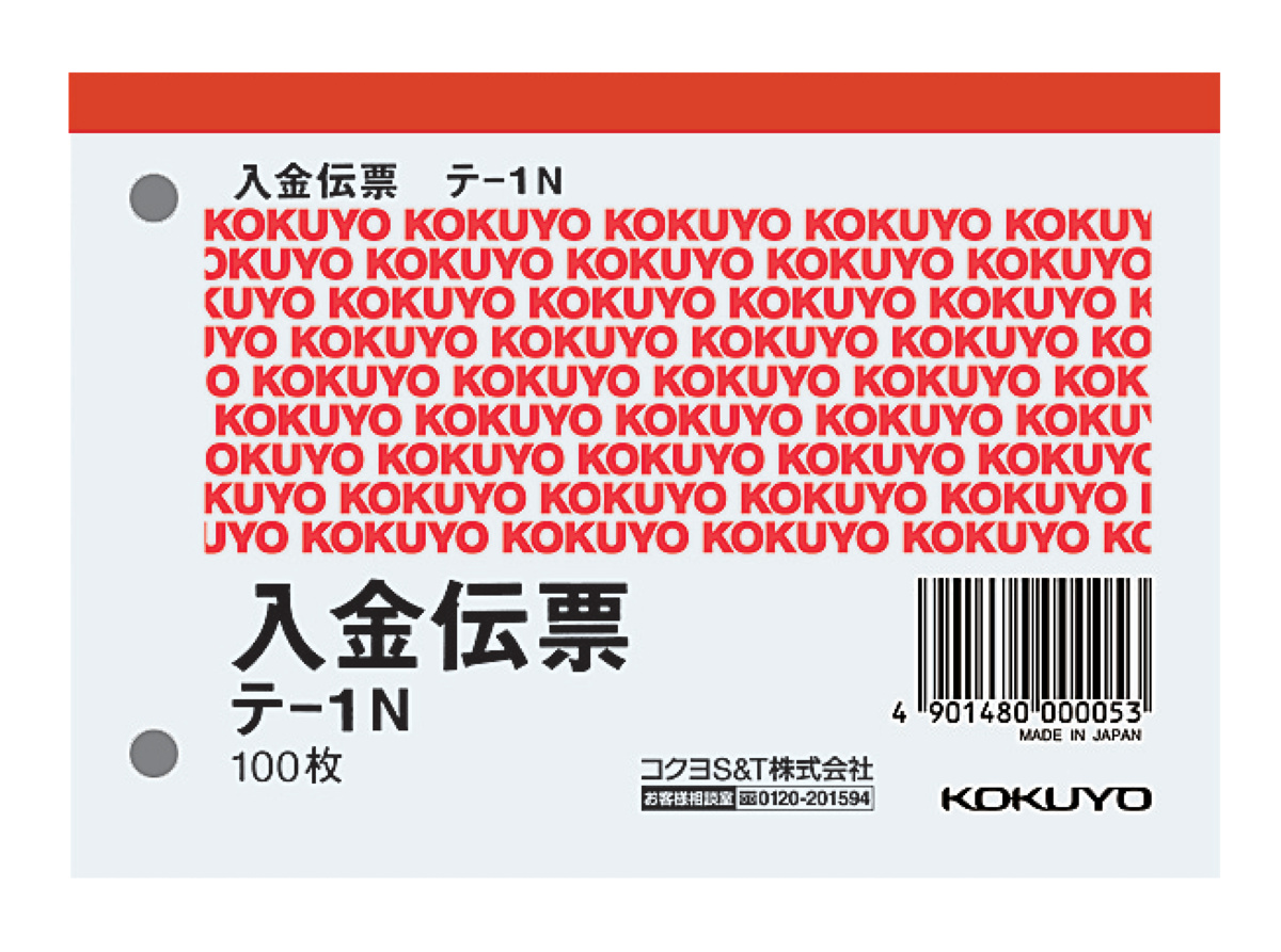 ﾃ-1N