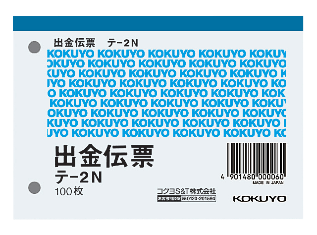 ﾃ-2N