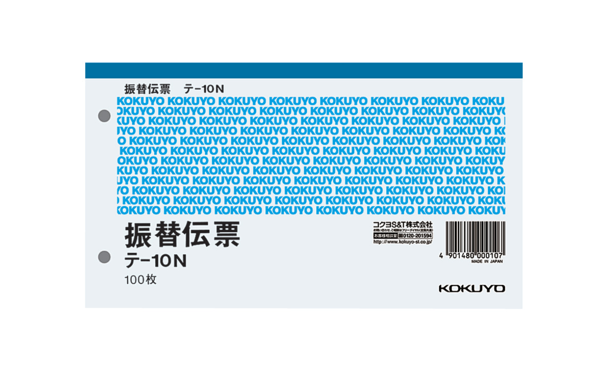 ﾃ-10N