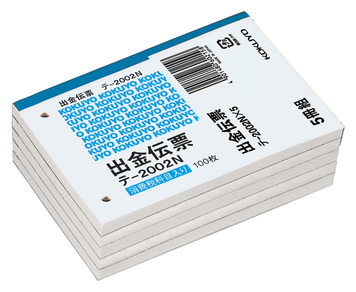 ﾃ-2002NX5
