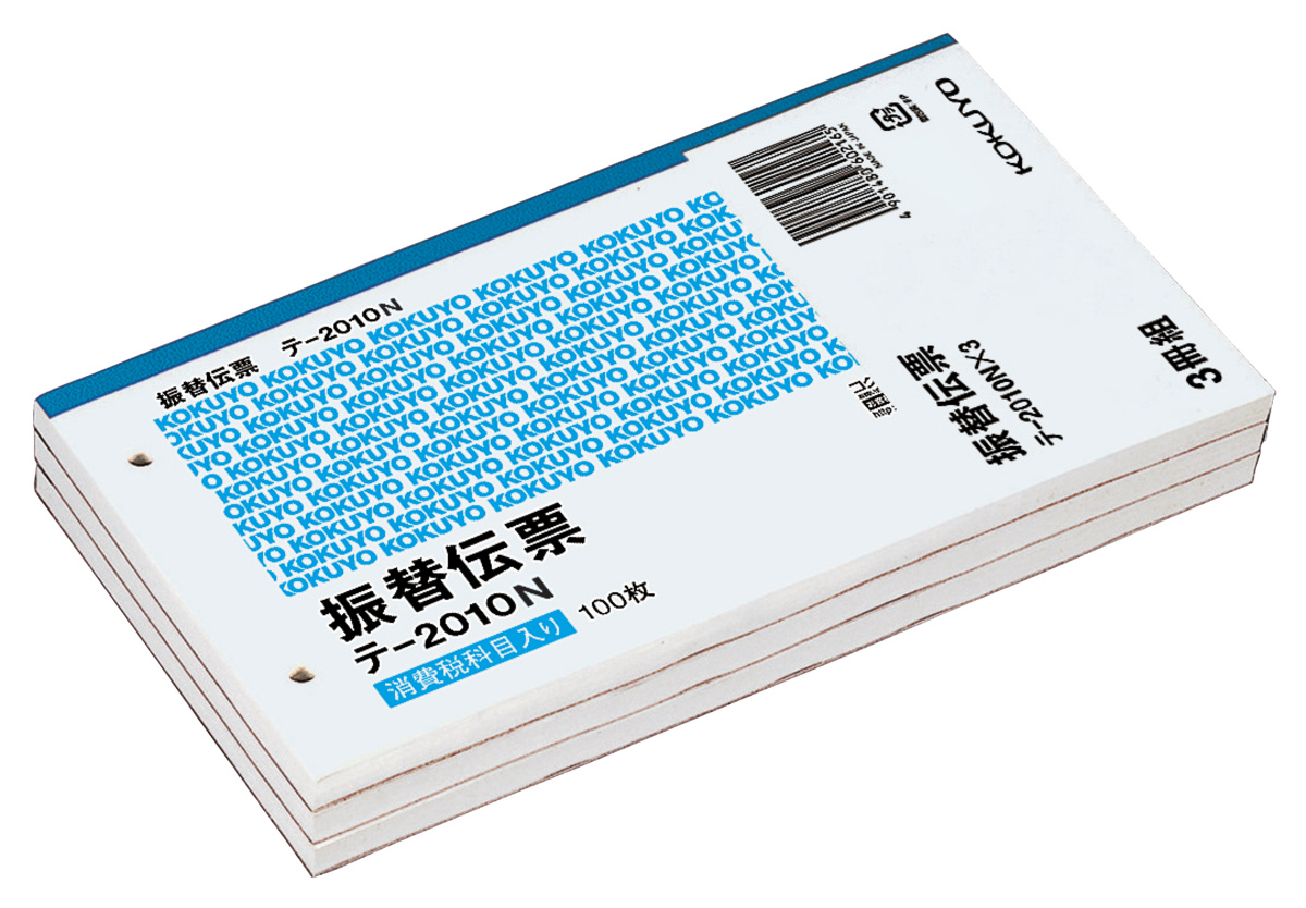 ﾃ-2010NX3