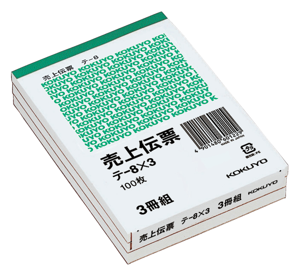 ﾃ-8X3