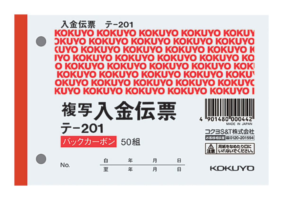 ﾃ-201