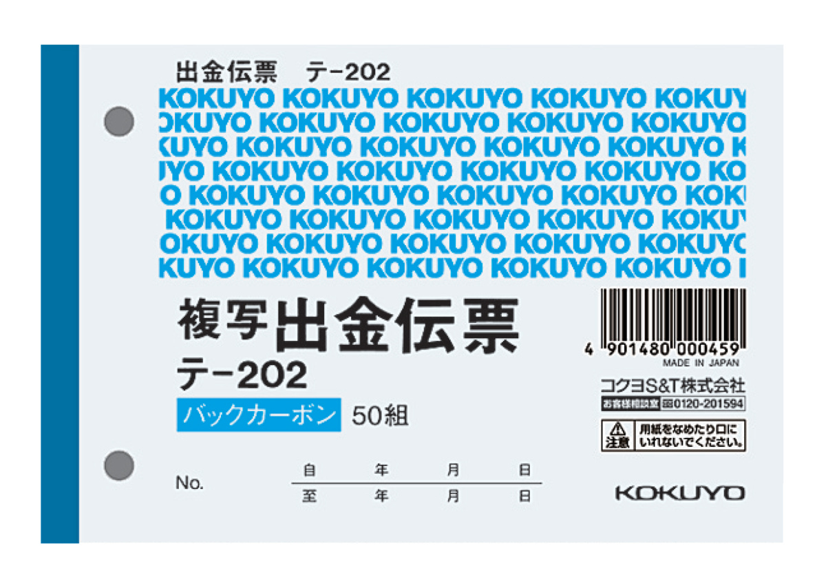ﾃ-202