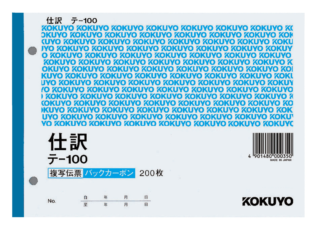 ﾃ-100