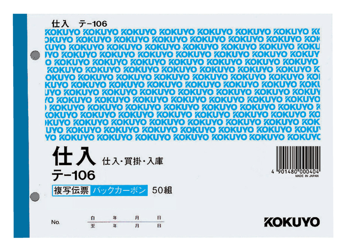 ﾃ-106