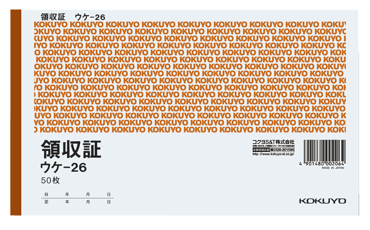 ｳｹ-26