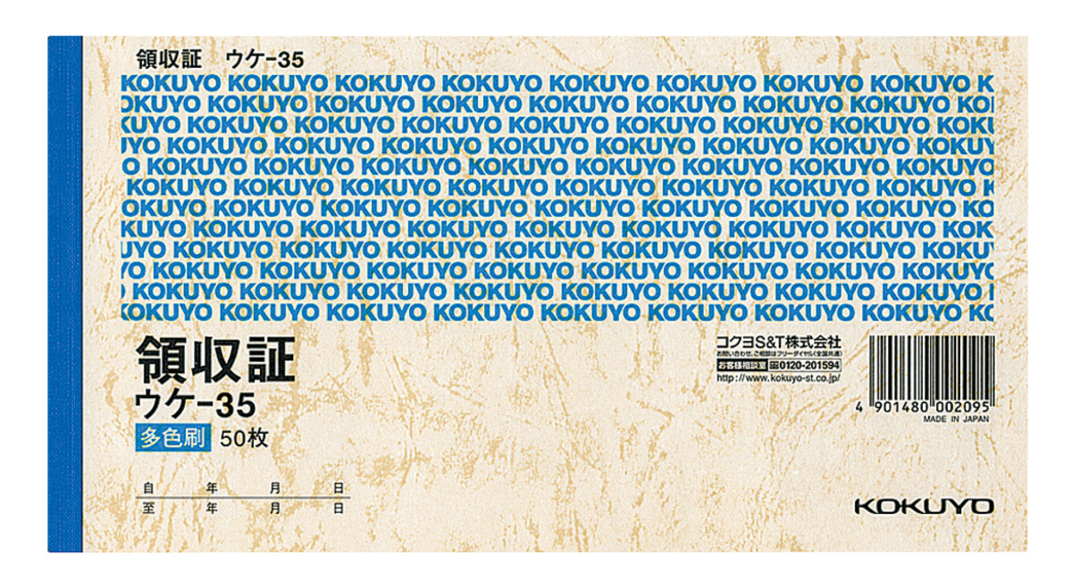 ｳｹ-35