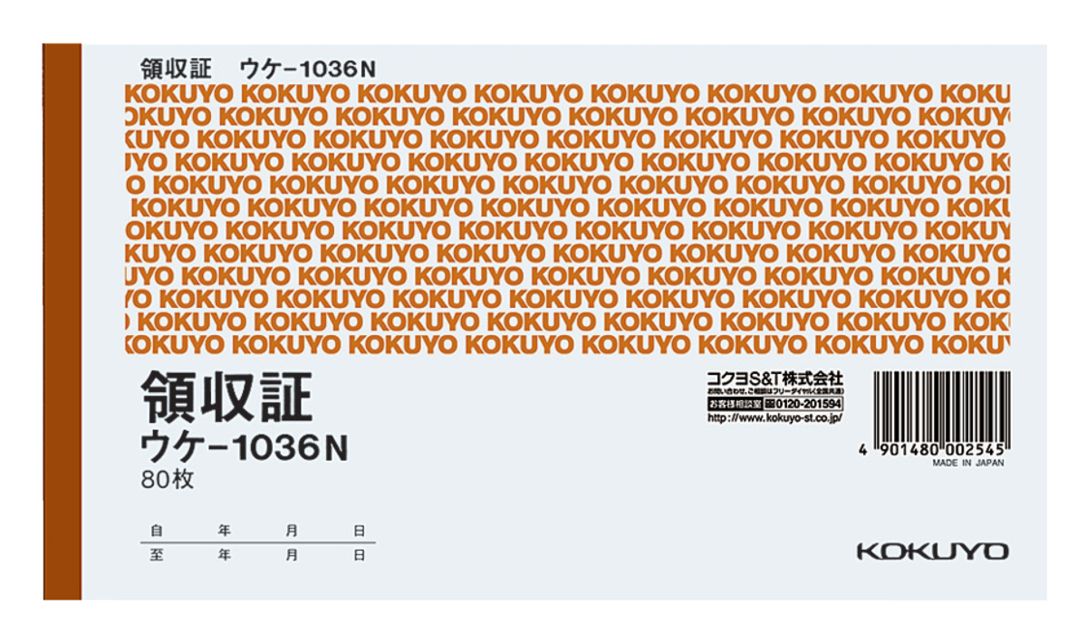 ｳｹ-1036N