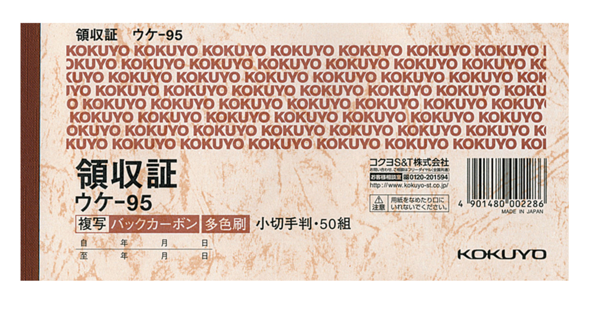 ｳｹ-95