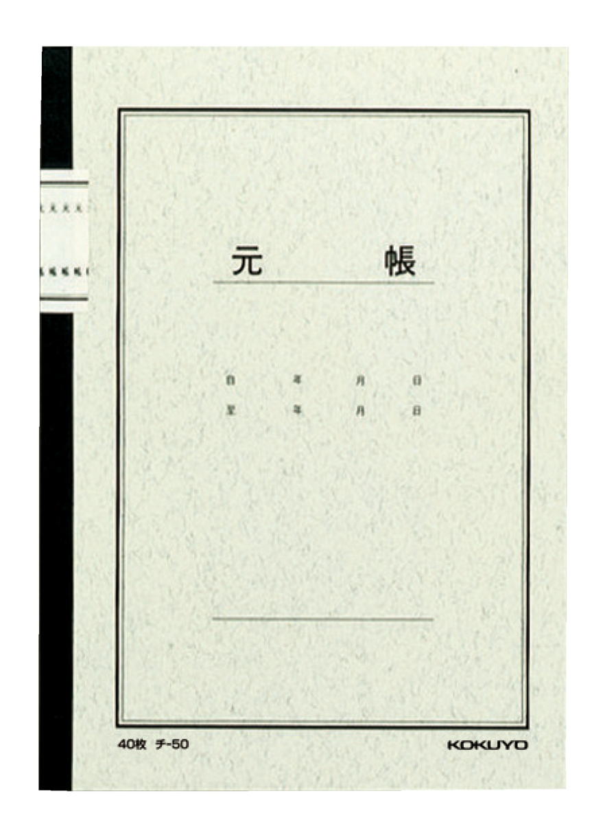 ﾁ-50