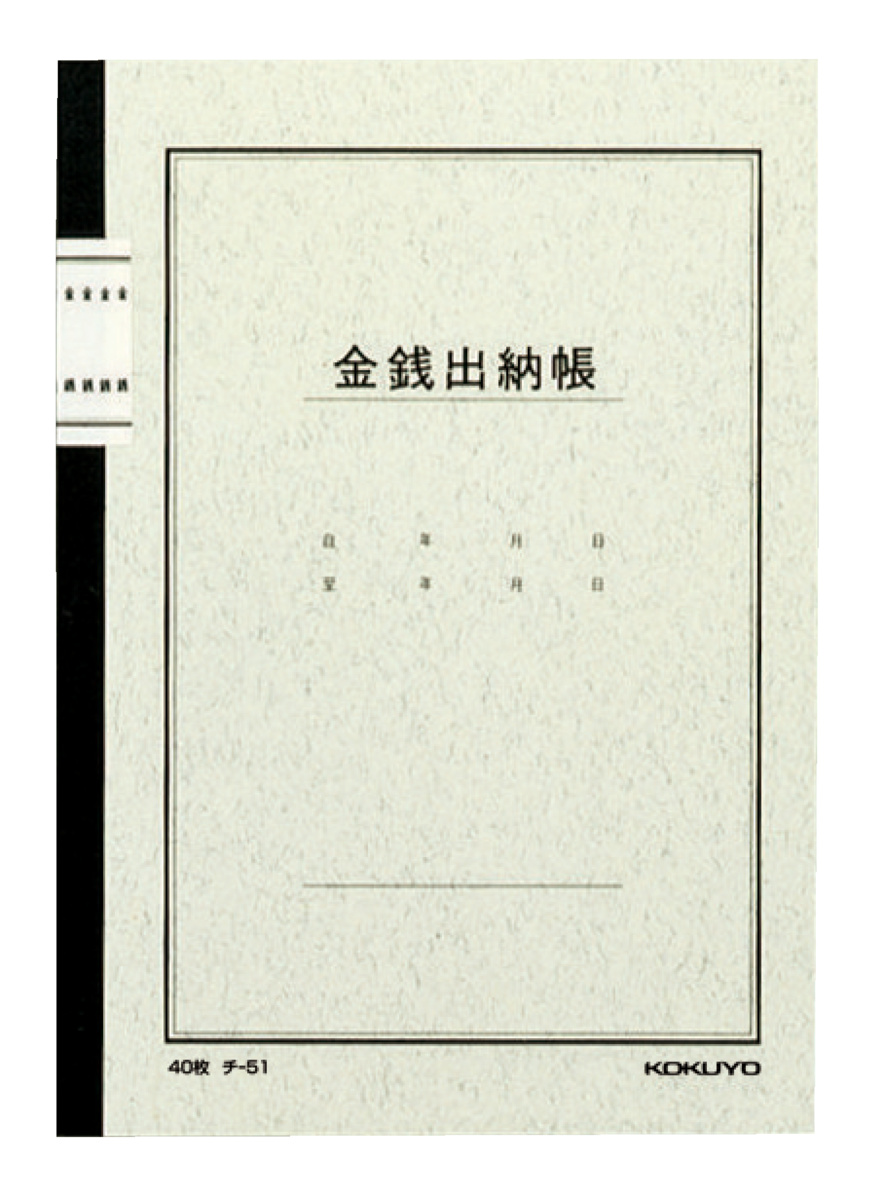 ﾁ-51