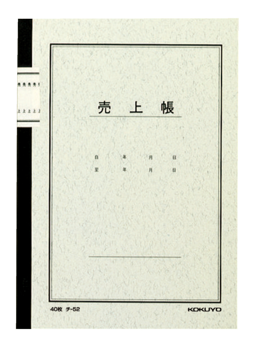 ﾁ-52