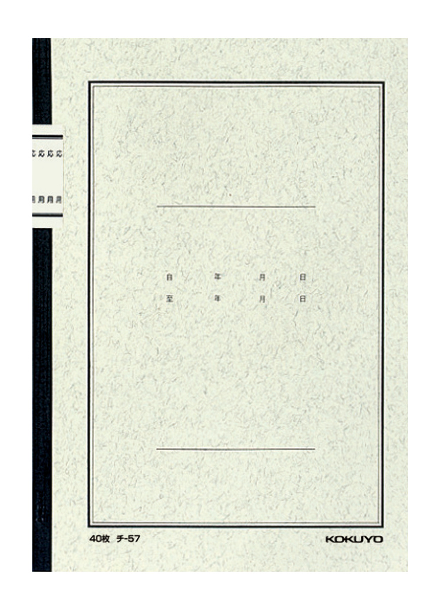 ﾁ-57