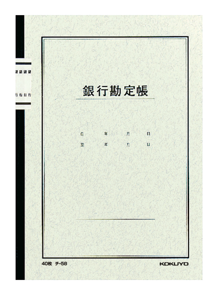 ﾁ-58