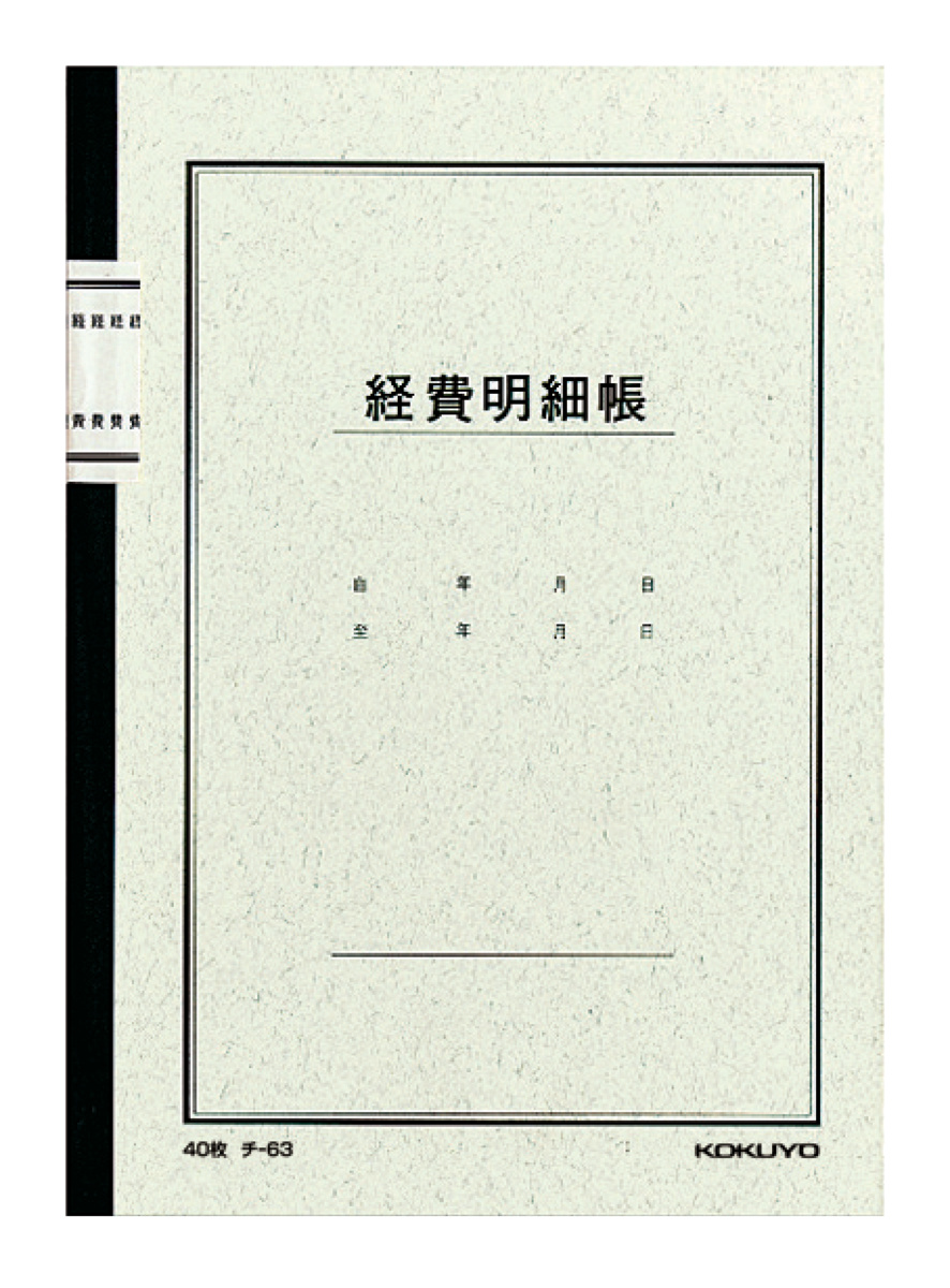 ﾁ-63