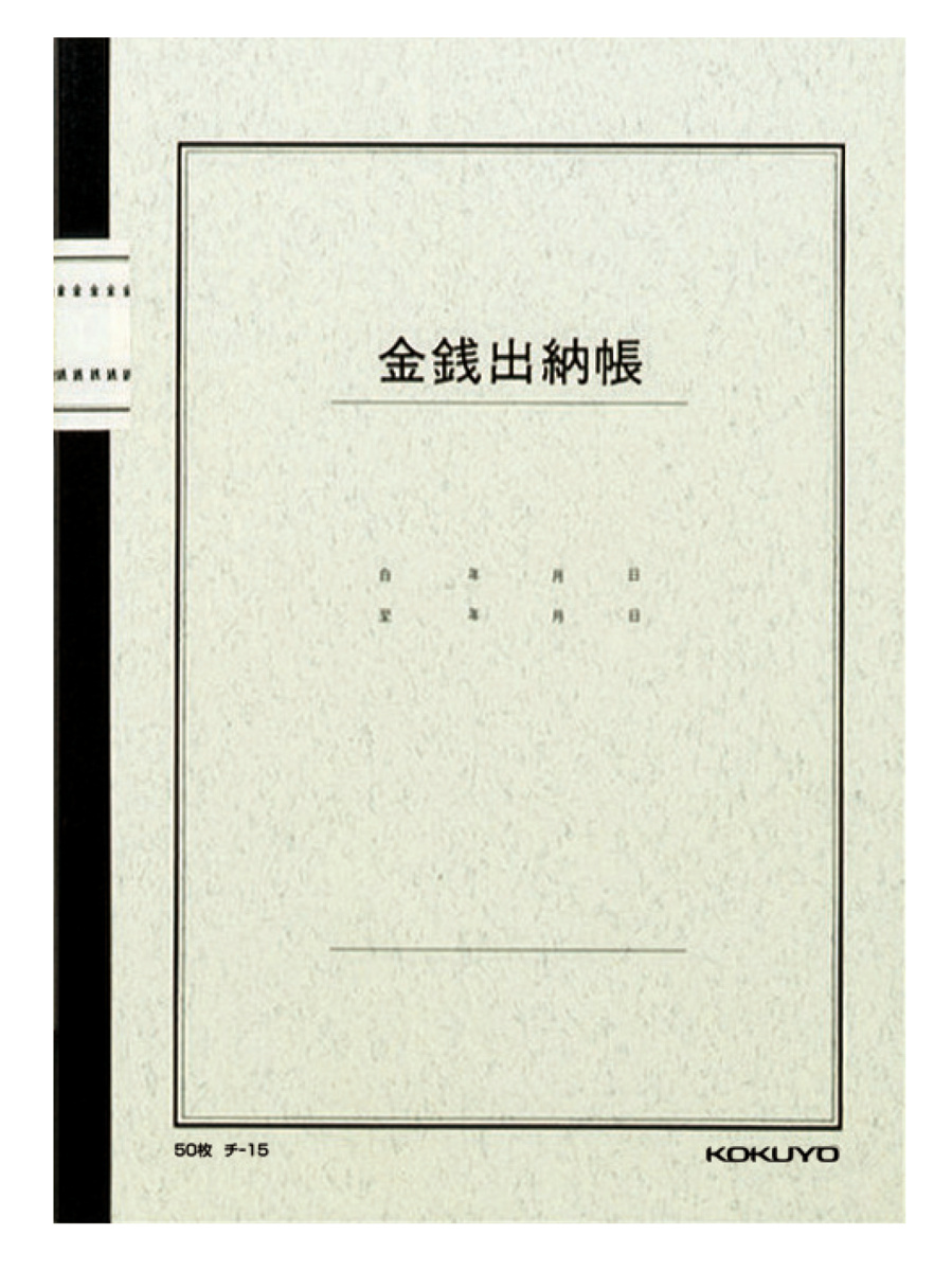 ﾁ-15