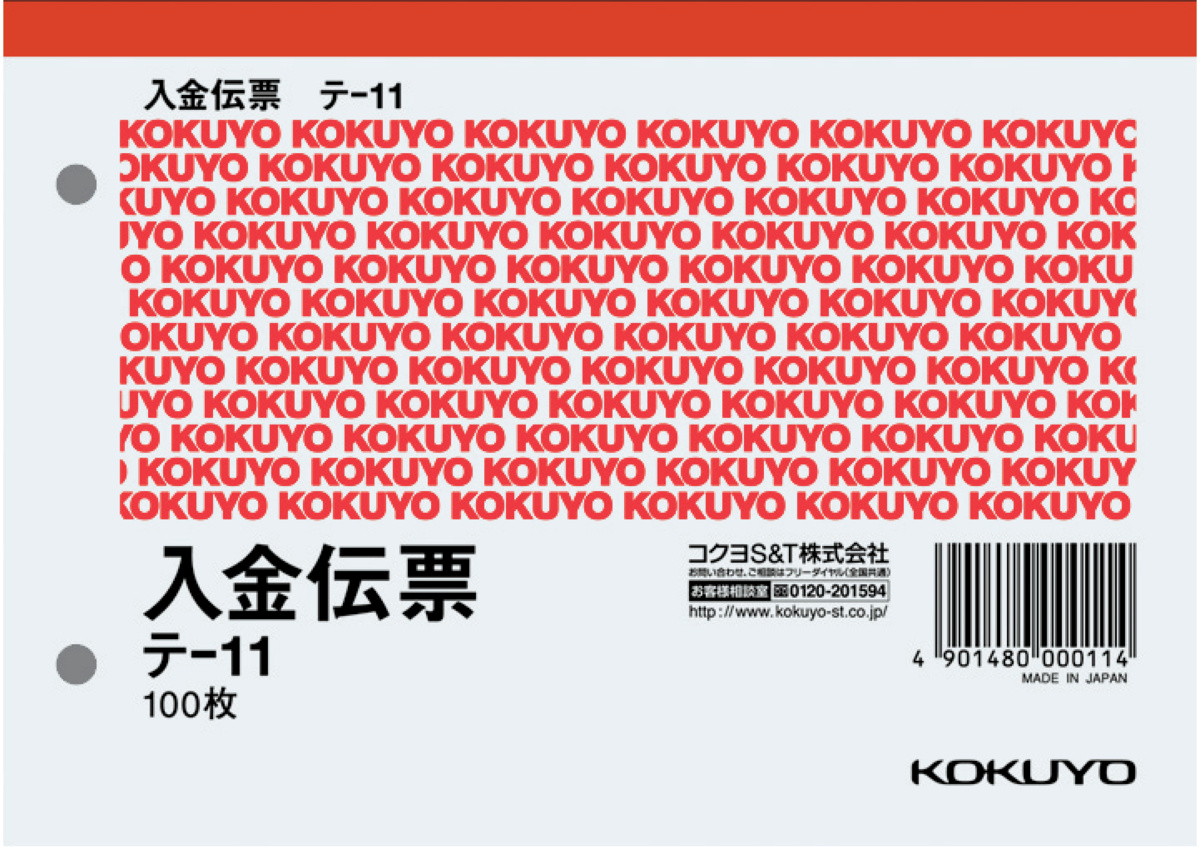ﾃ-11