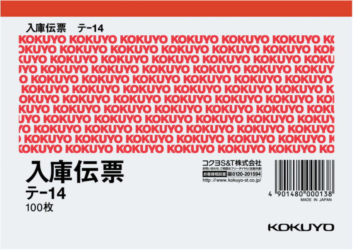 ﾃ-14