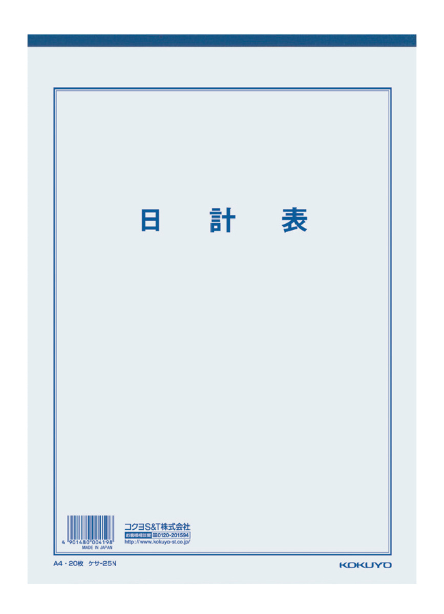 ｹｻ-25N