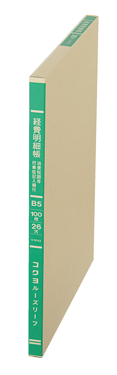 ﾘ-5113