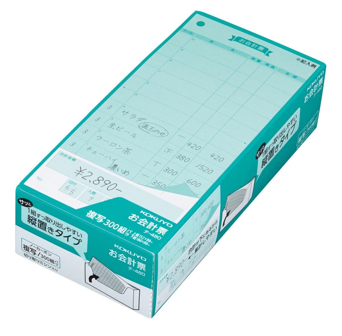ﾃ-480