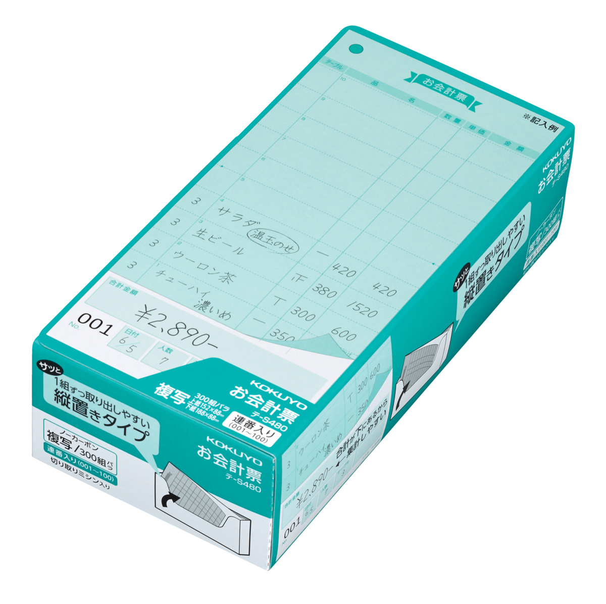 ﾃ-S480