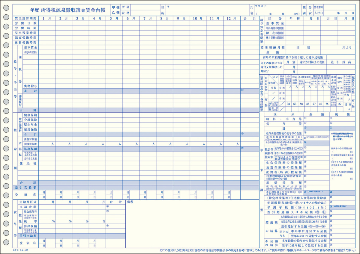 ｼﾝ-120N