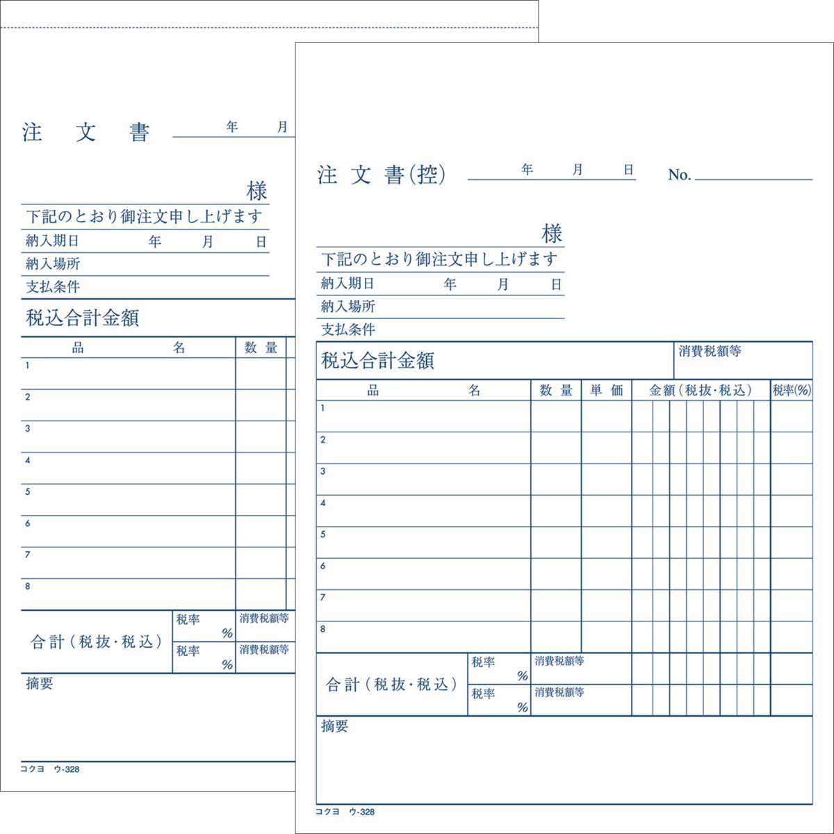 ｳ-328