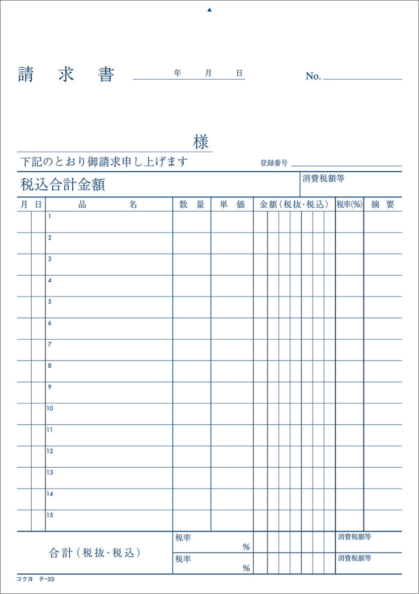 ﾃ-33N