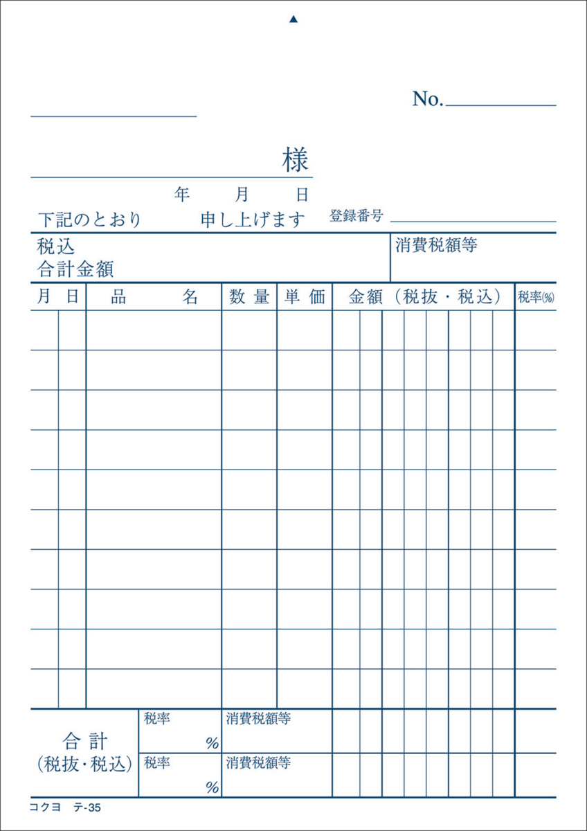ﾃ-35N