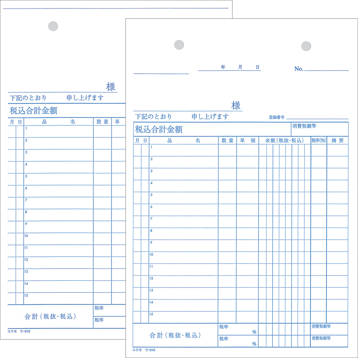 ｳ-310