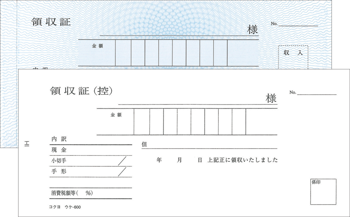 ｳｹ-600