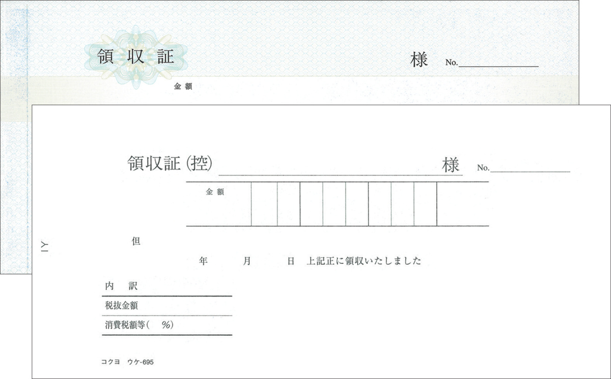 ｳｹ-695