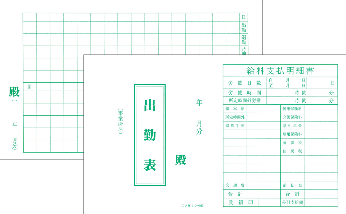 ｼﾝ-157