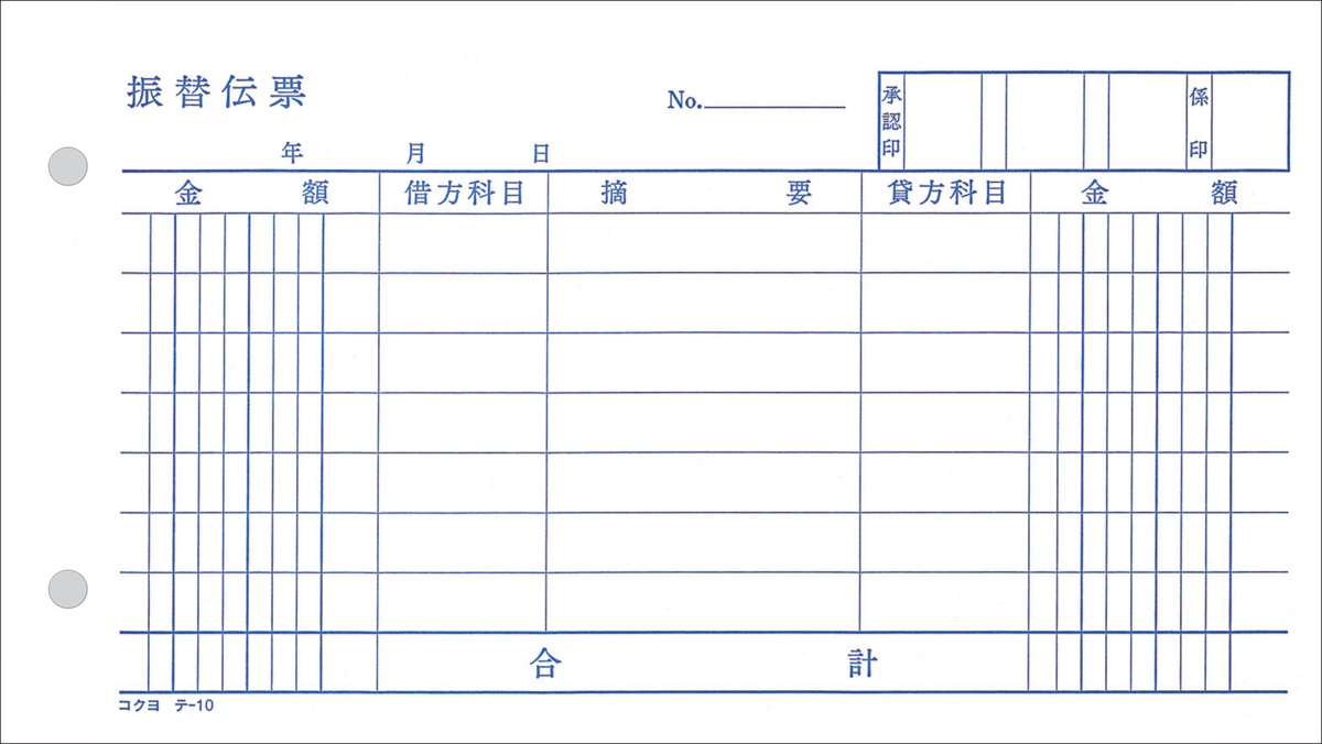 ﾃ-10N