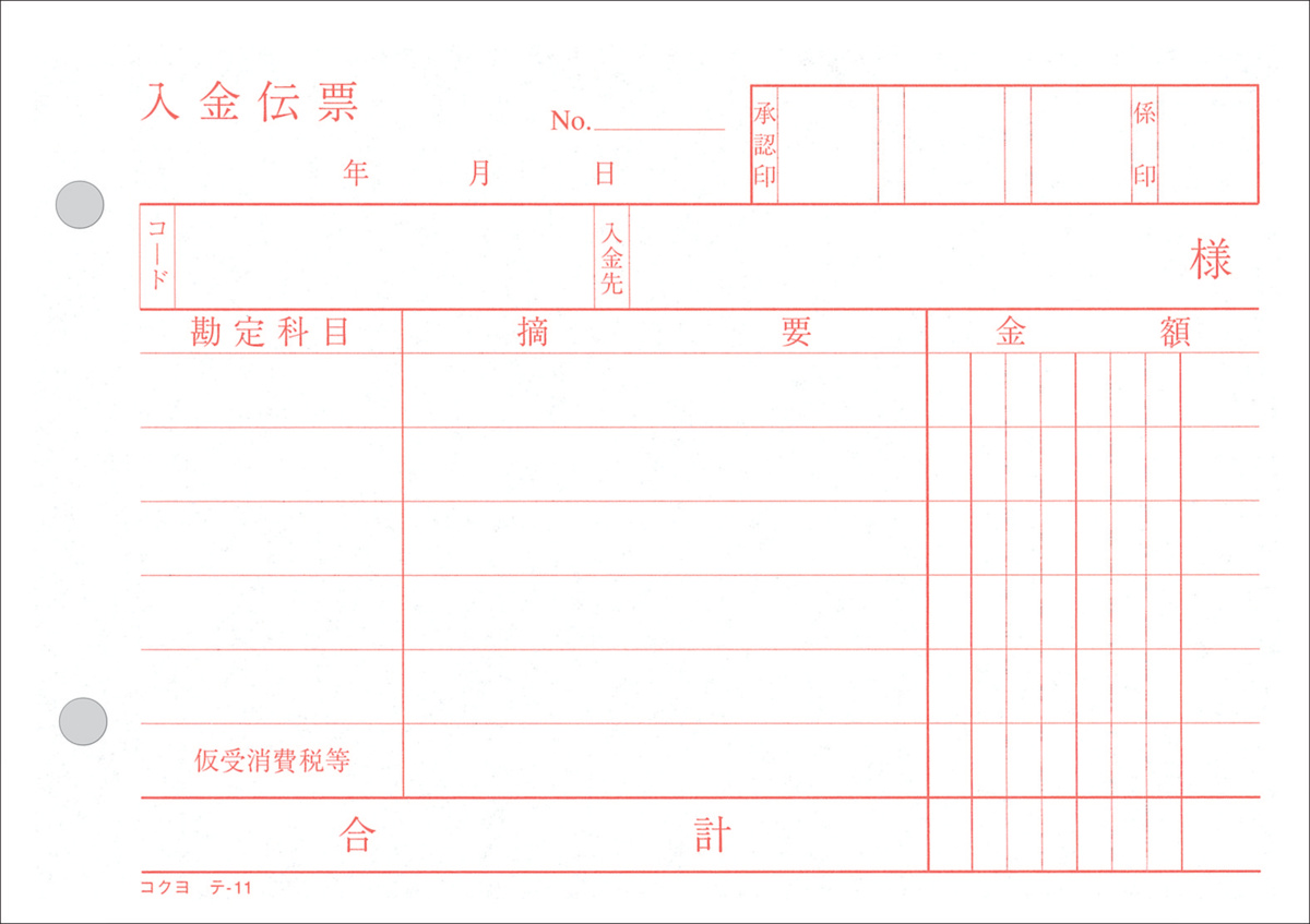 ﾃ-11