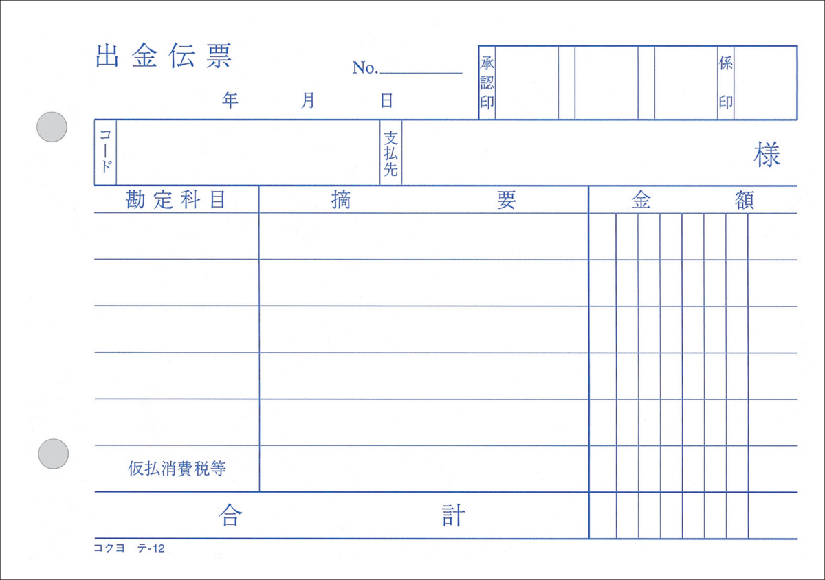 ﾃ-12