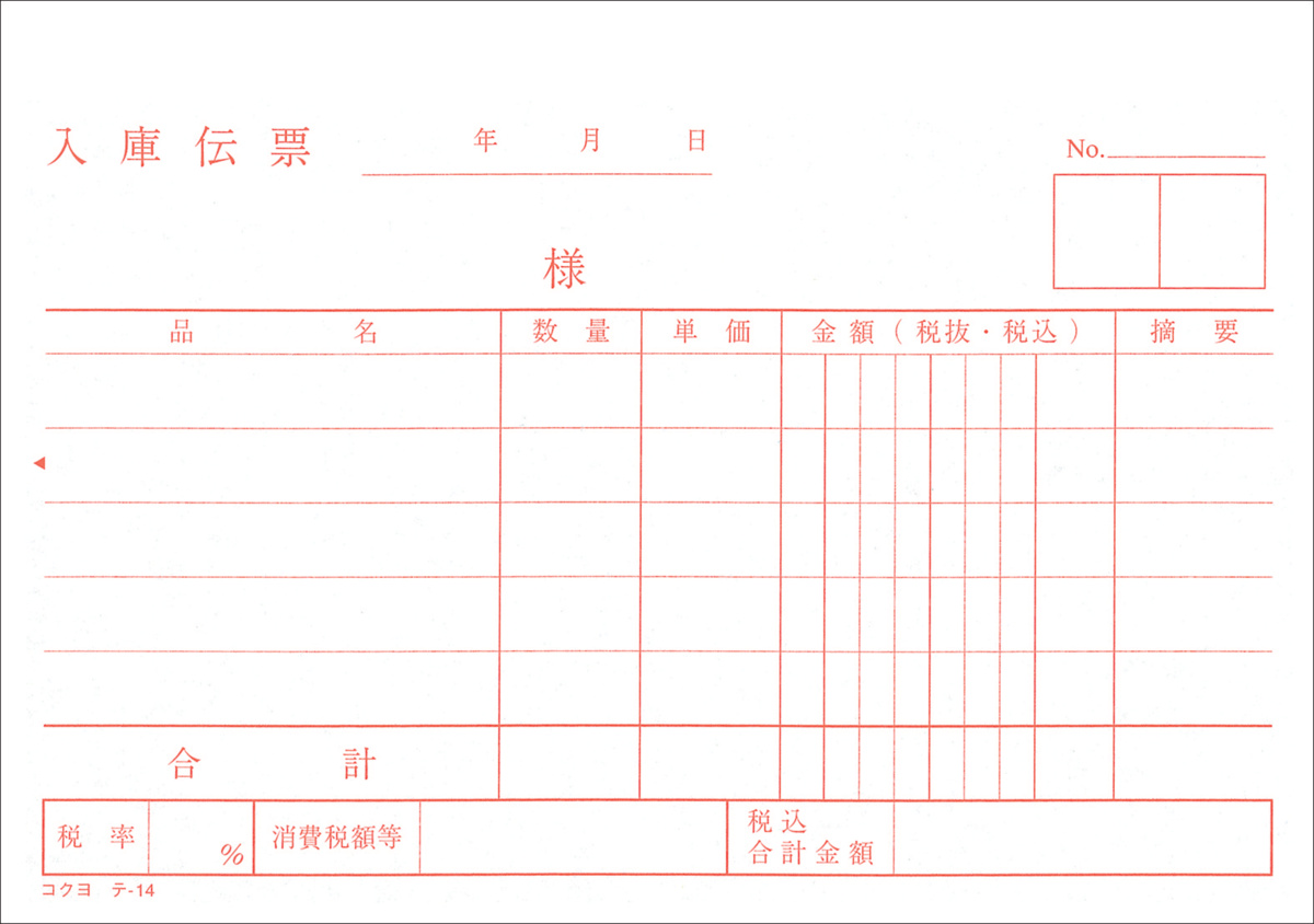 ﾃ-14