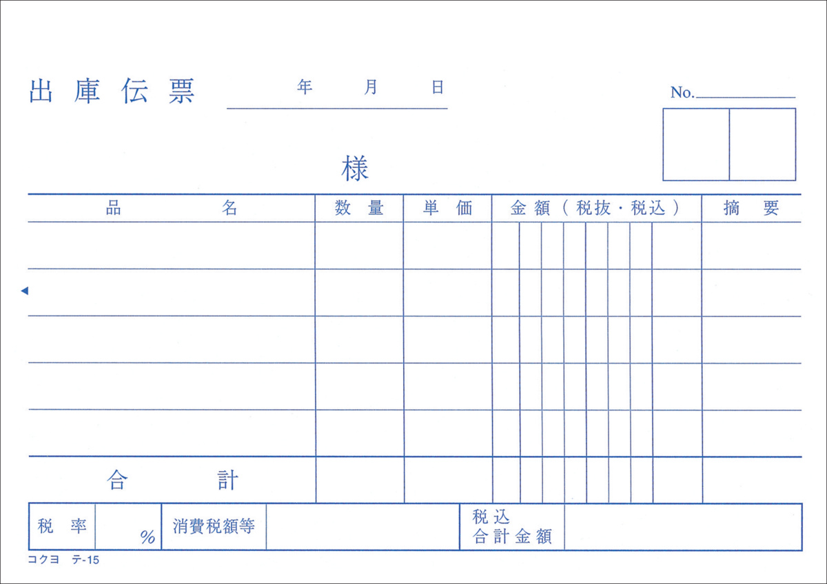 ﾃ-15