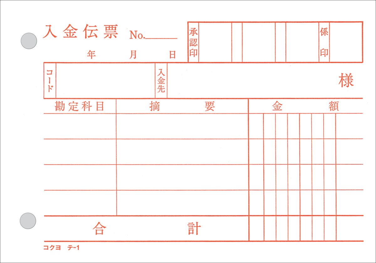 ﾃ-1N