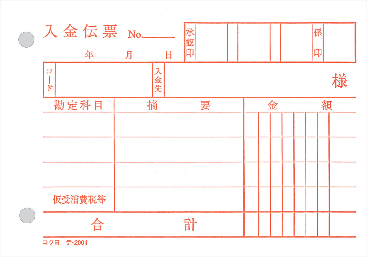 ﾃ-2001NX5
