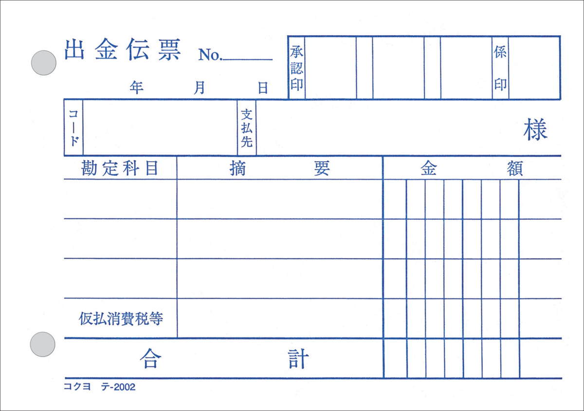 ﾃ-2002N