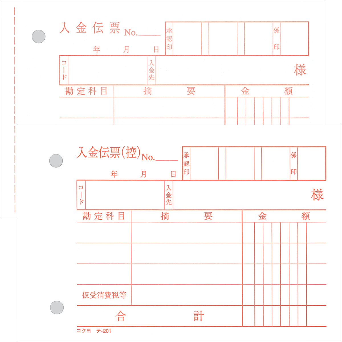 ﾃ-201