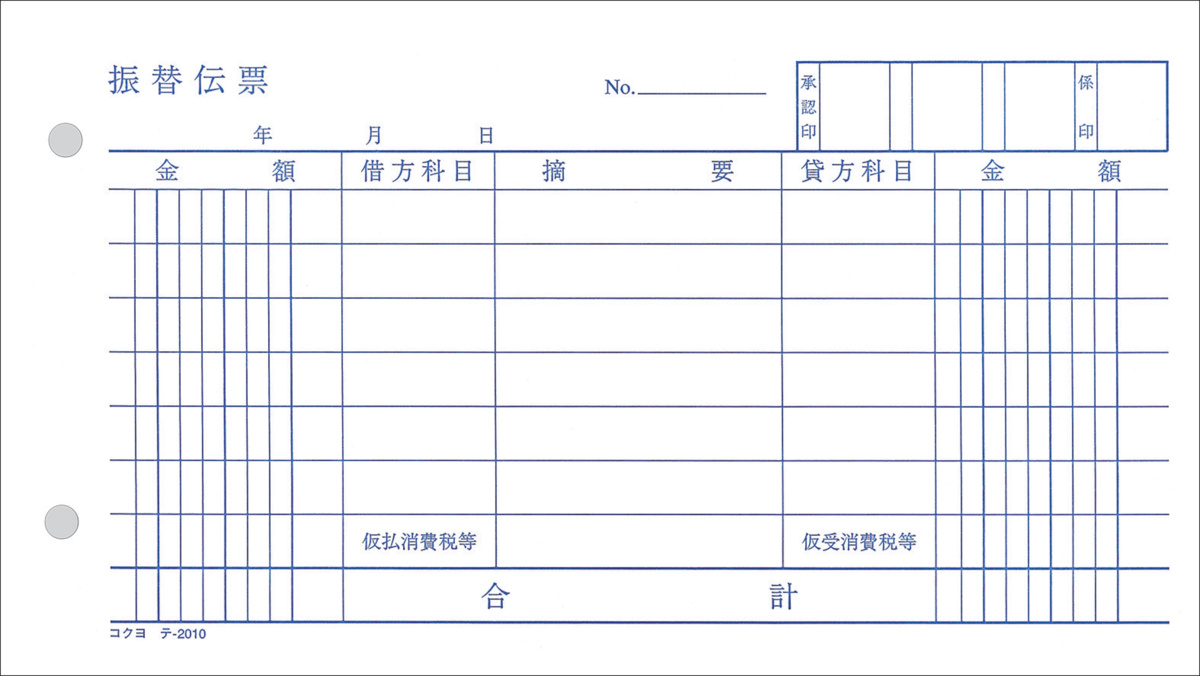 ﾃ-2010N