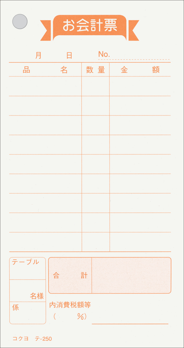 ﾃ-250